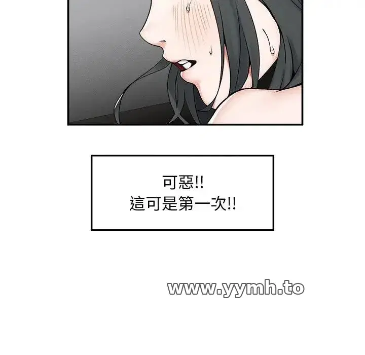 第32話