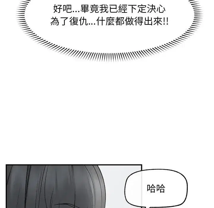 第32話