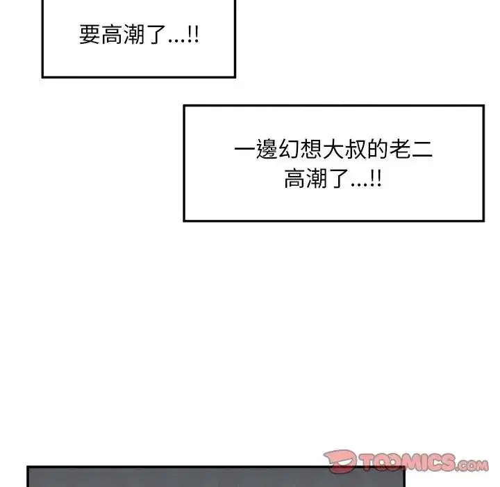 第32話