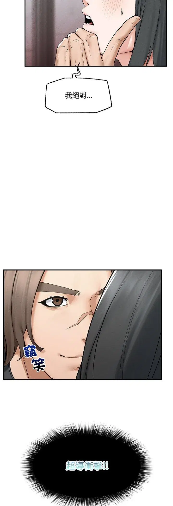 第33話