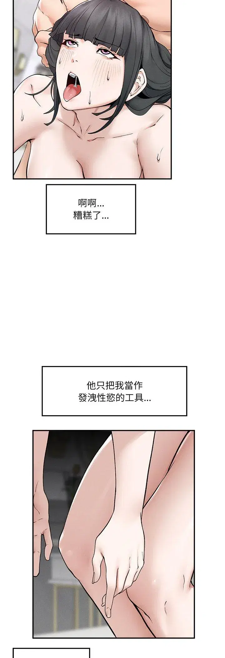 第34話