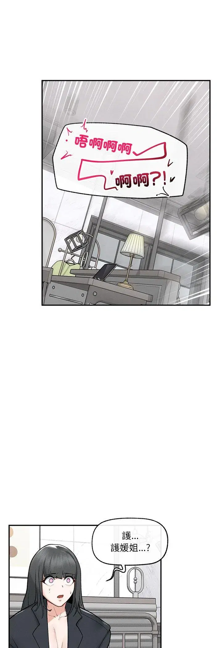 第34話
