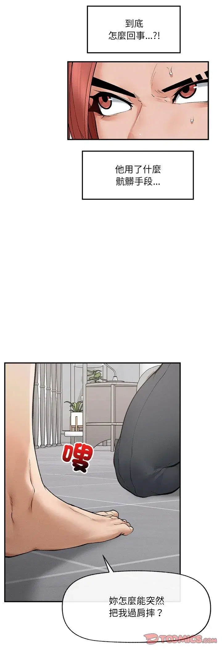 第34話