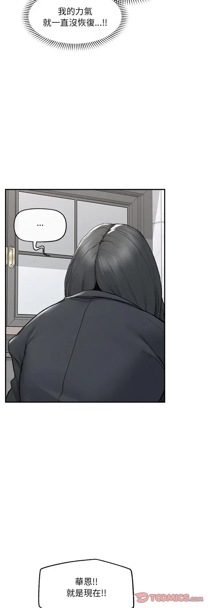 第34話