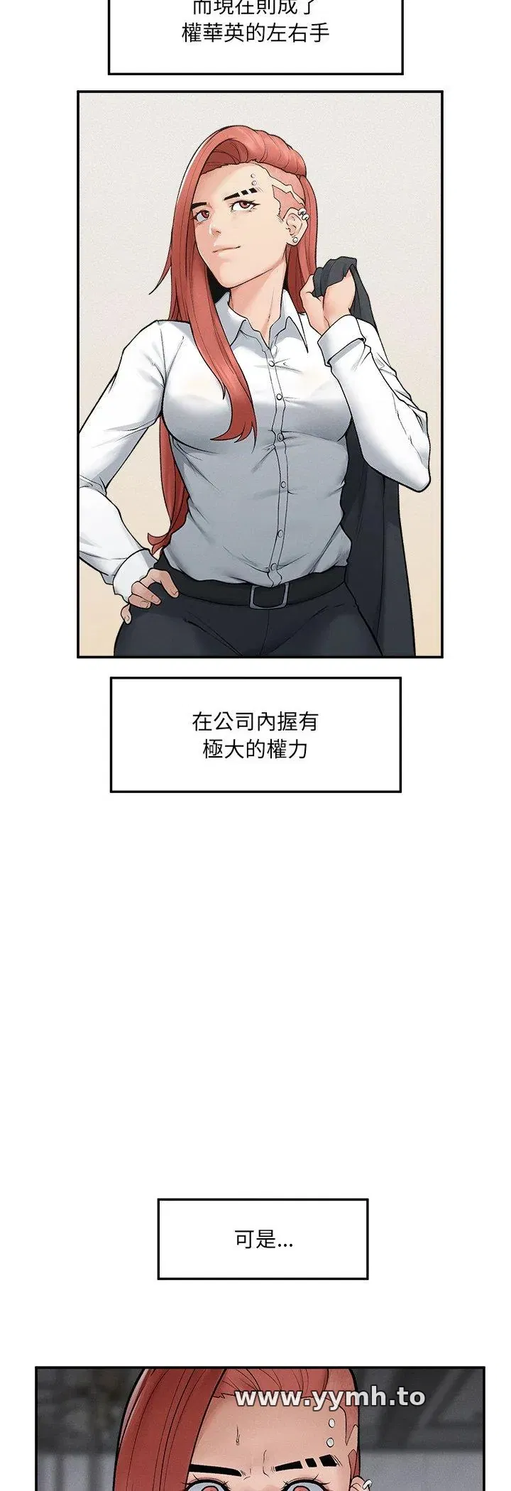 第34話