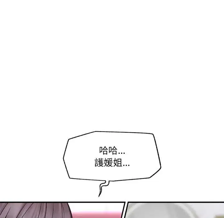 第35話