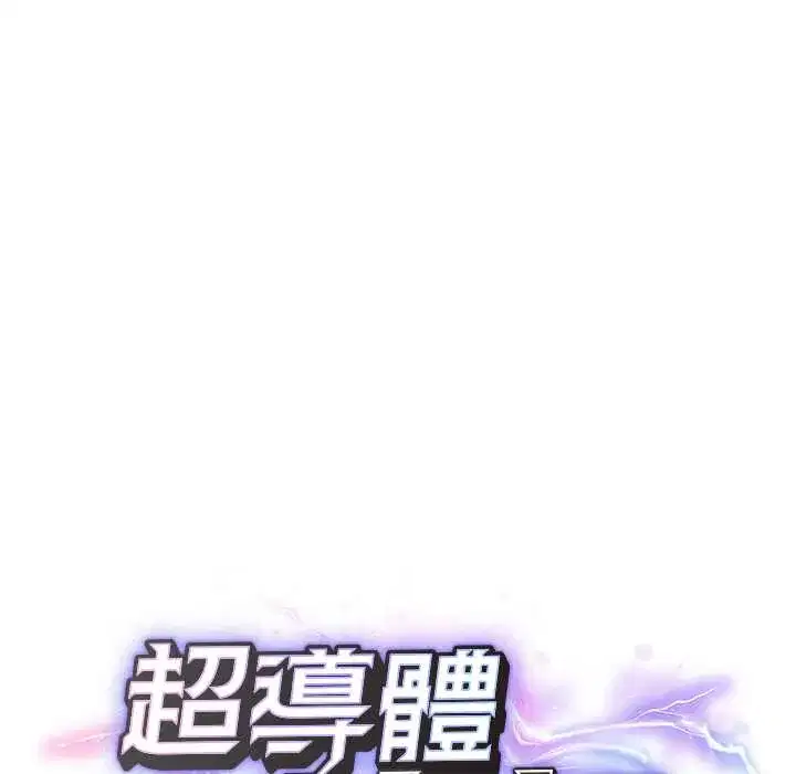 第35話