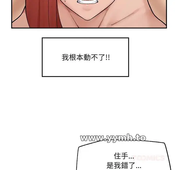第35話