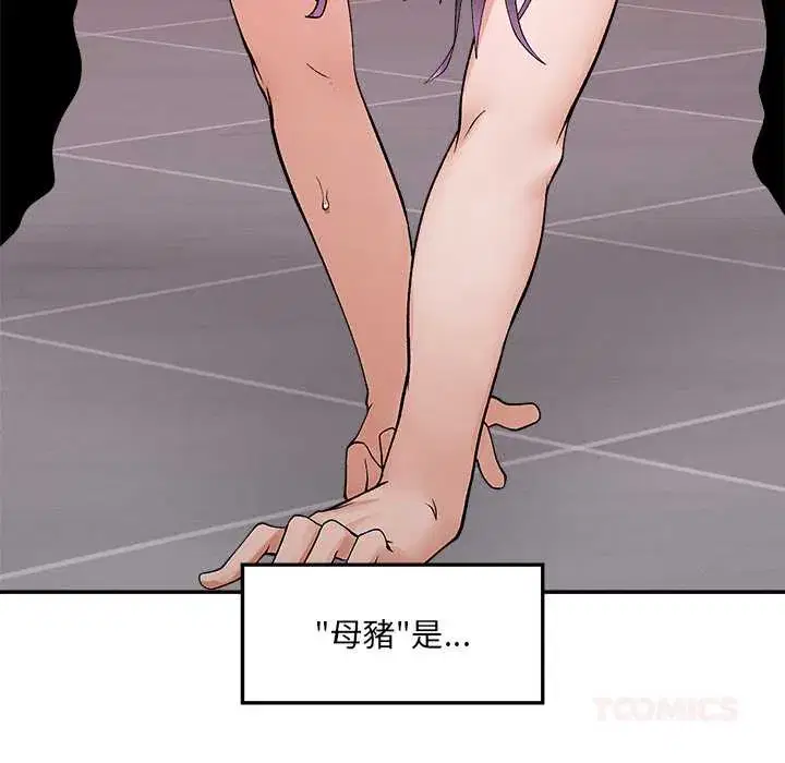 第35話