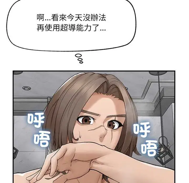 第36話