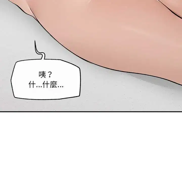 第36話