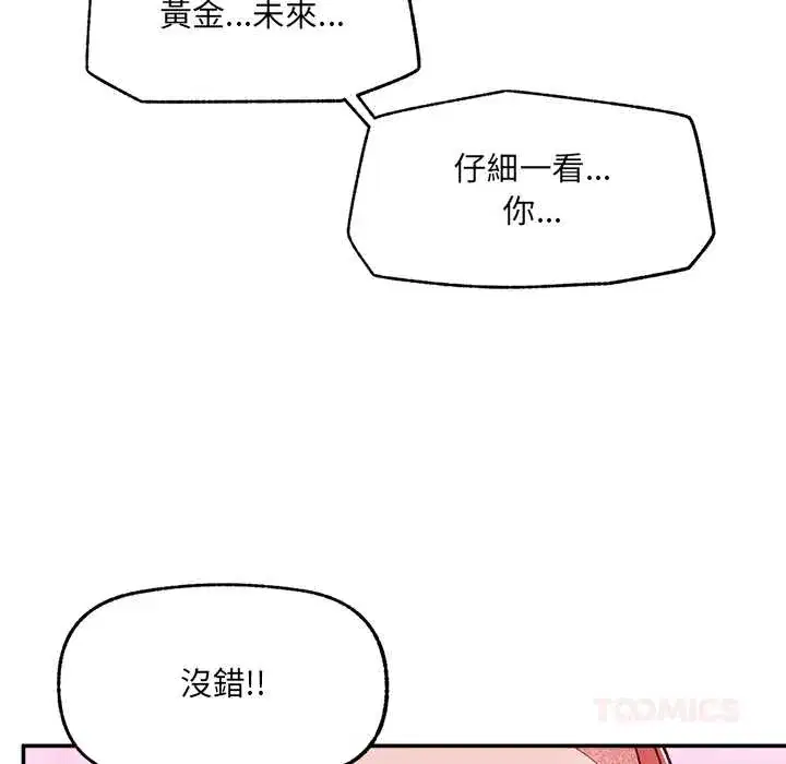 第36話