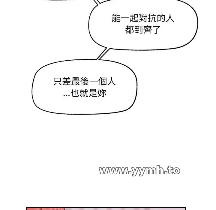 第36話