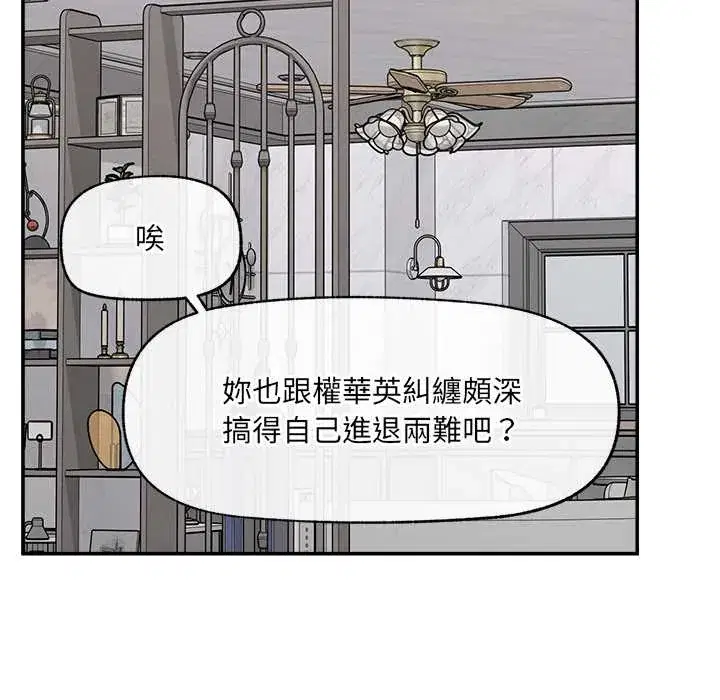 第36話