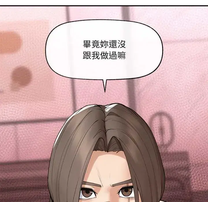 第36話