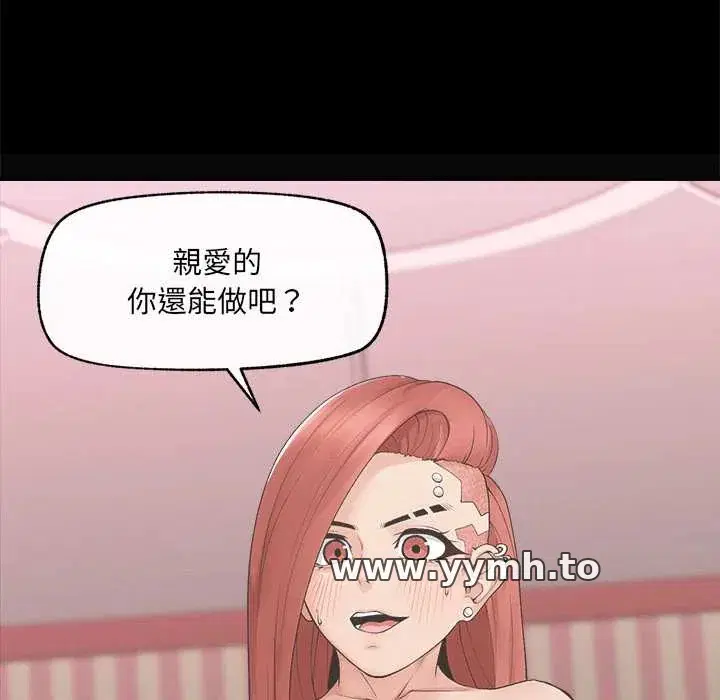 第36話
