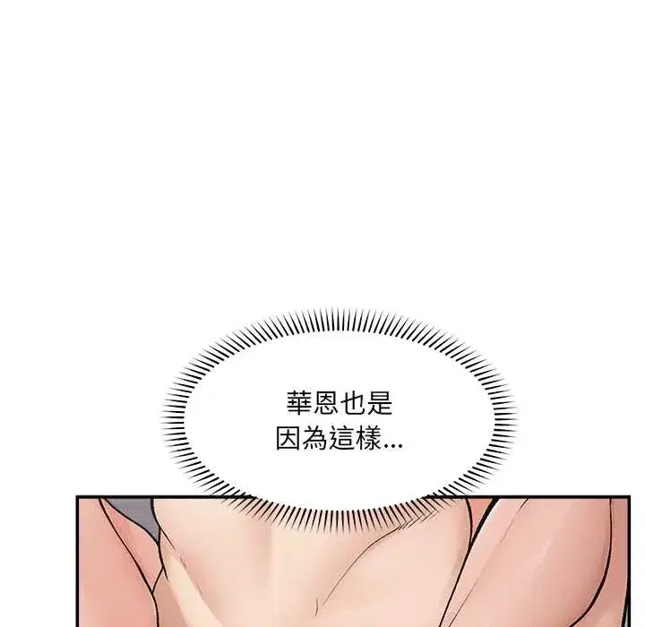 第36話