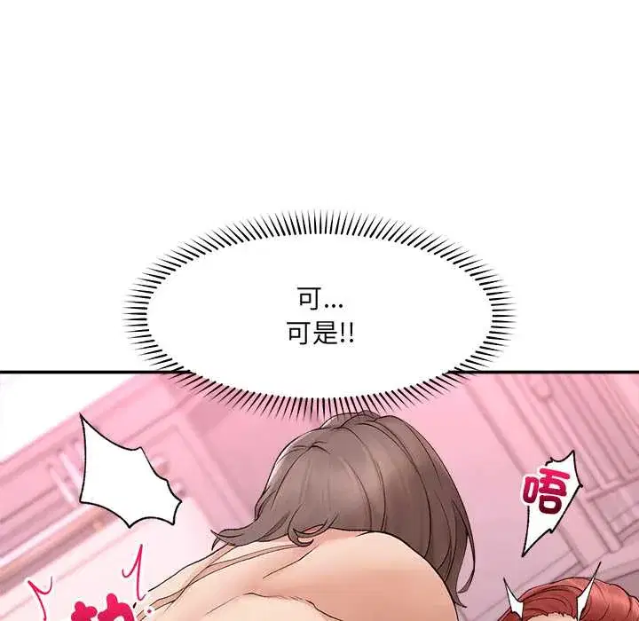第36話