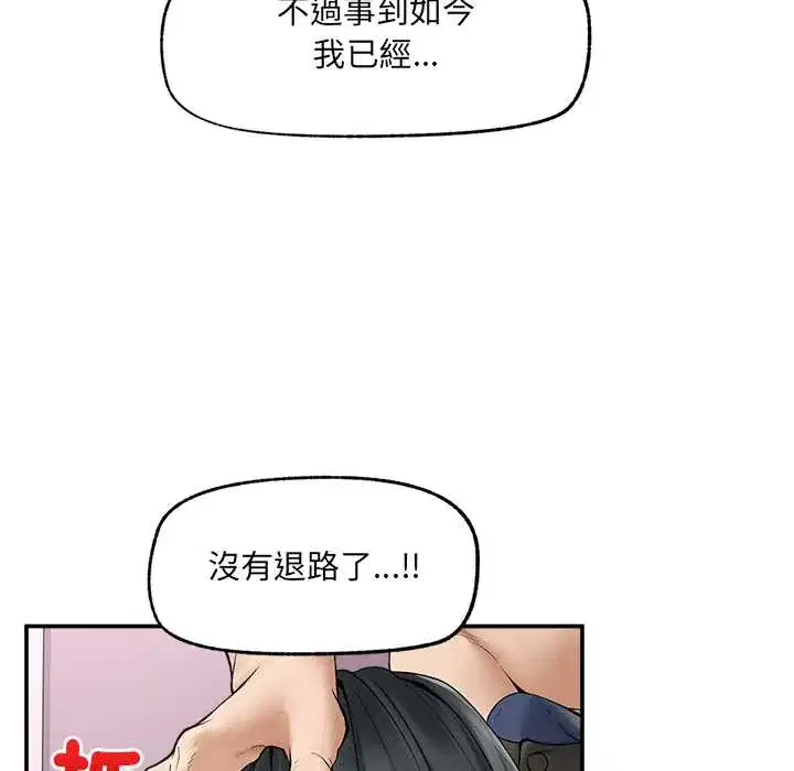 第37話