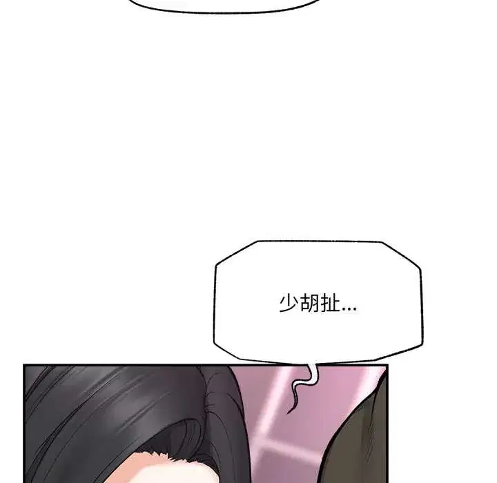 第37話