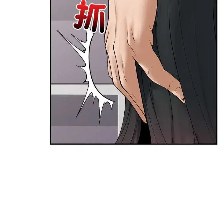 第37話