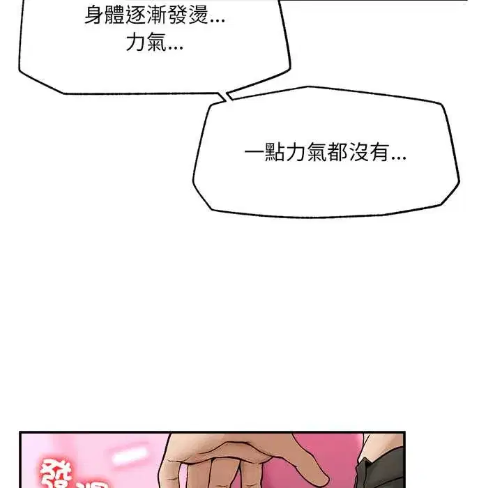 第37話