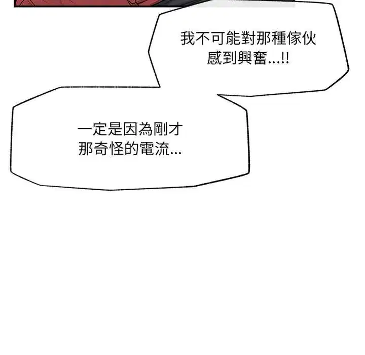 第37話