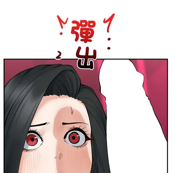 第37話