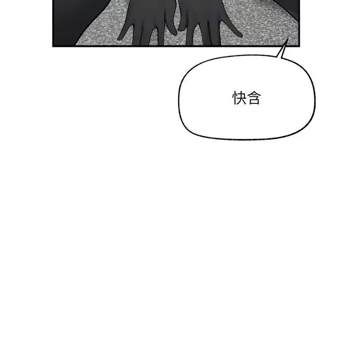 第37話