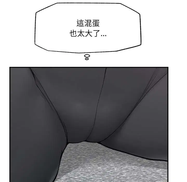第37話
