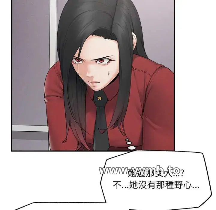 第37話