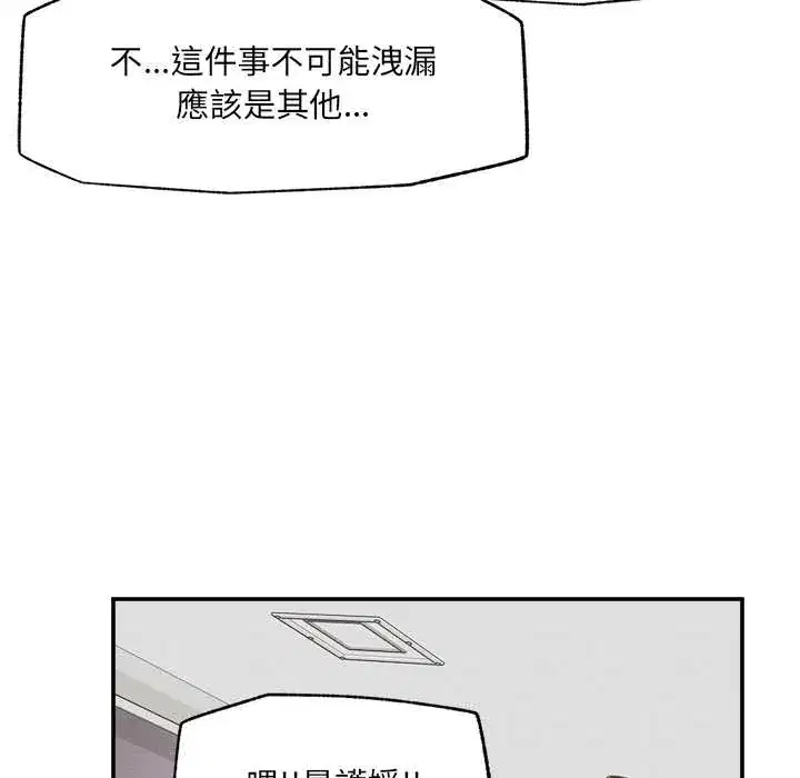 第37話