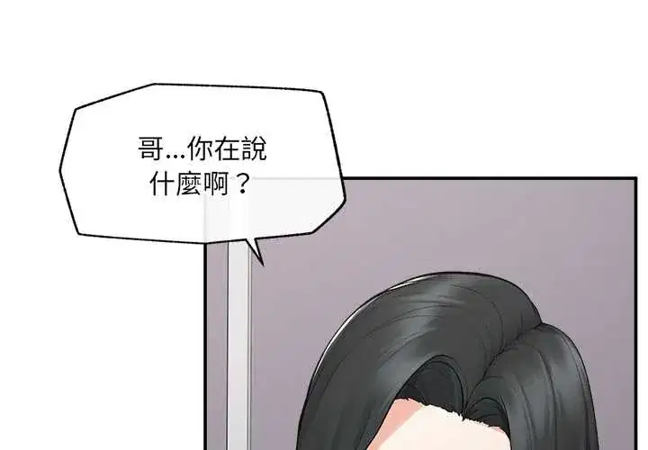 第37話