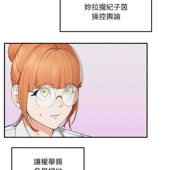 第37話