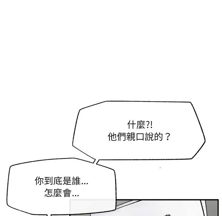 第37話