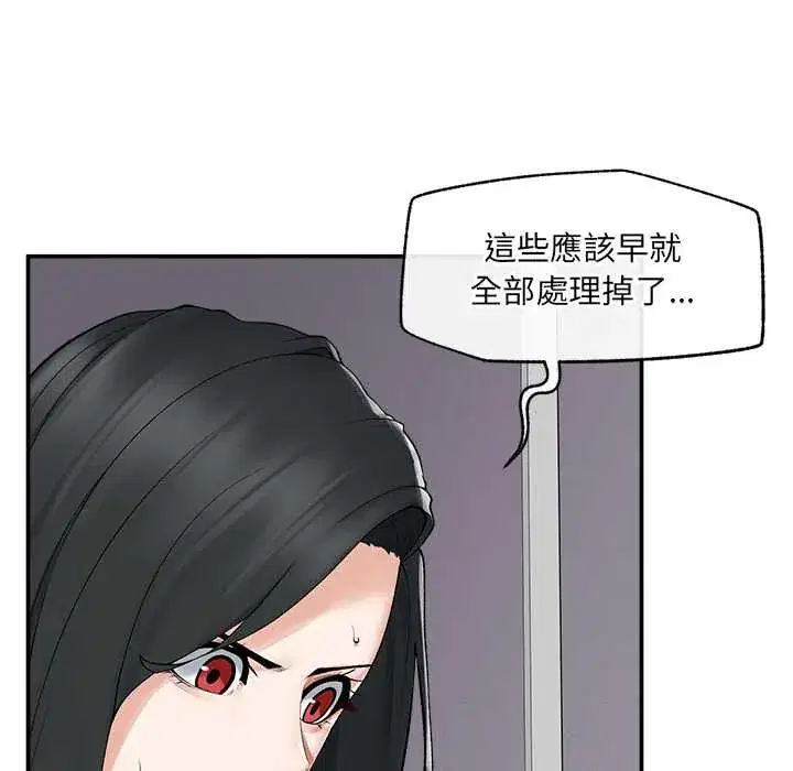 第37話