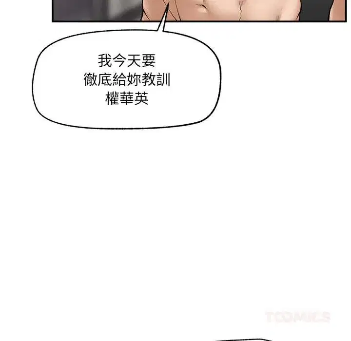 第37話