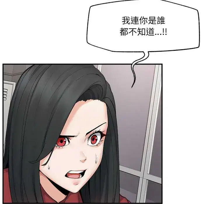第37話