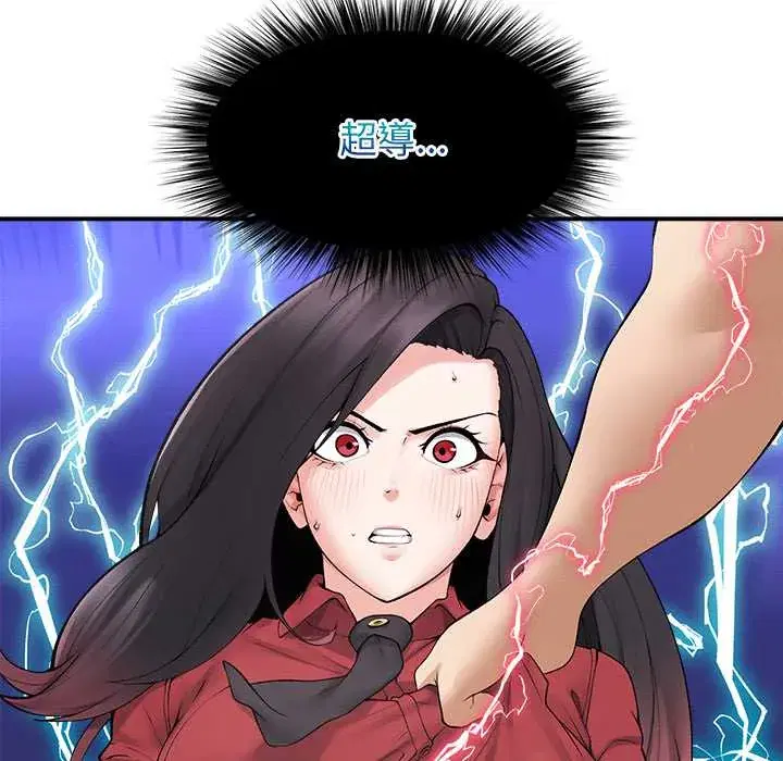第37話