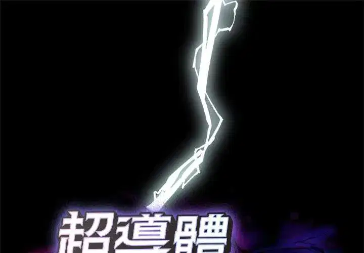 第38話