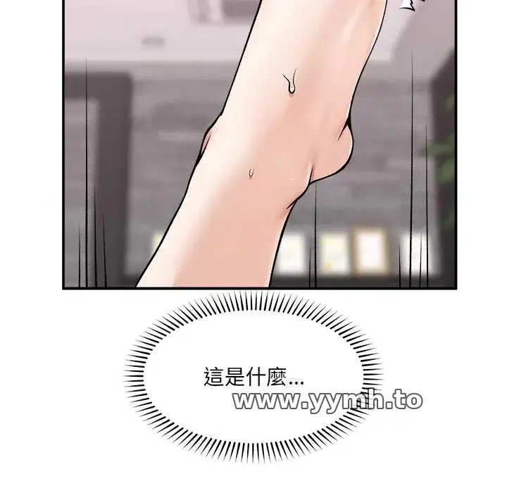 第38話
