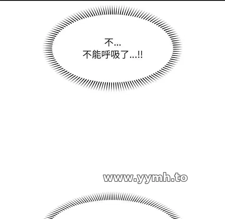 第38話