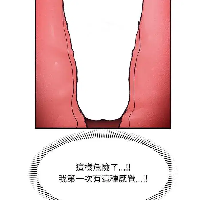第38話