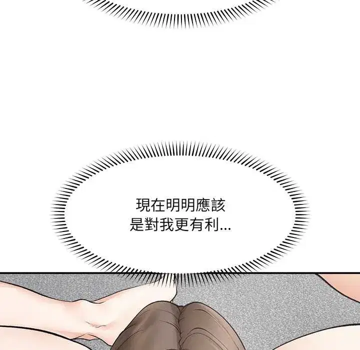 第38話
