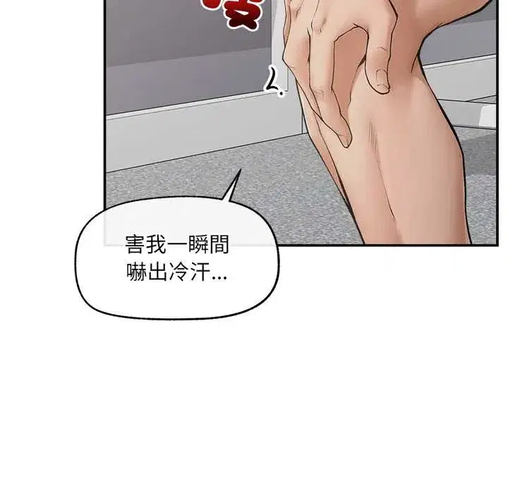 第38話