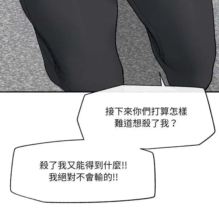 第38話