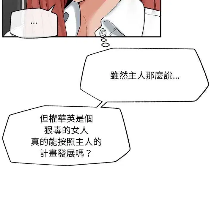 第38話
