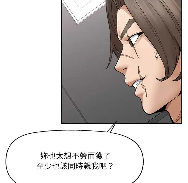 第38話