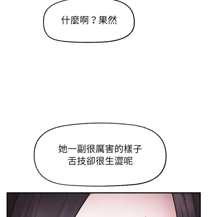 第38話