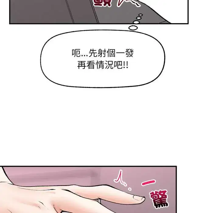 第38話